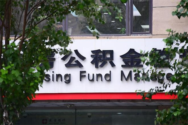 深圳公积金封存了怎么取（公积金封存了,怎么取出来）
